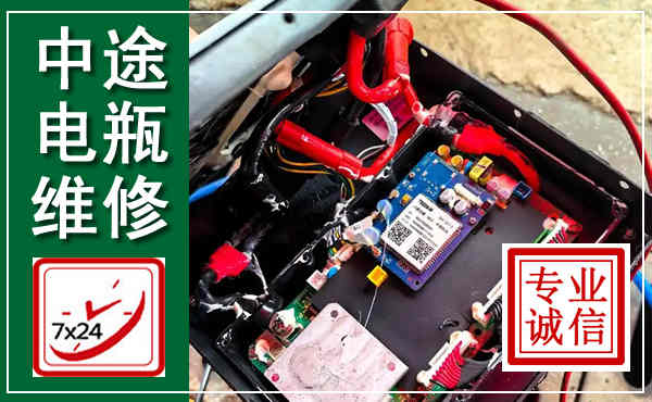 蕉城汽车换电瓶,附近电瓶维修救援电话