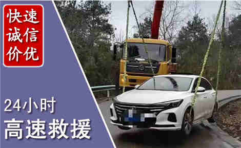 蕉城高速公路救援场景与案例