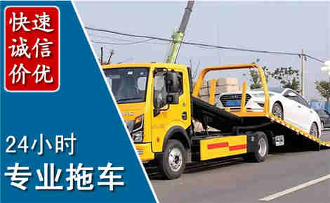 蕉城拖车救援场景与案例