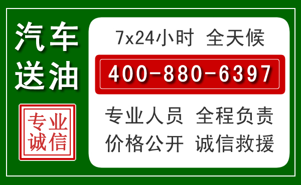 蕉城拖车救援发展新趋势：北斗导航系统加持下的拖车救援特点