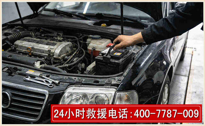 蕉城汽车搭电 蕉城汽车搭电